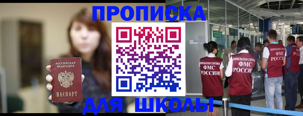 прописка от собственника в Можге